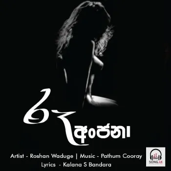 Roo Anjana